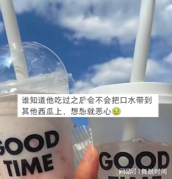 古茗吃瓜最新事件爆料,最新爆料揭露行业幕后真相  第1张