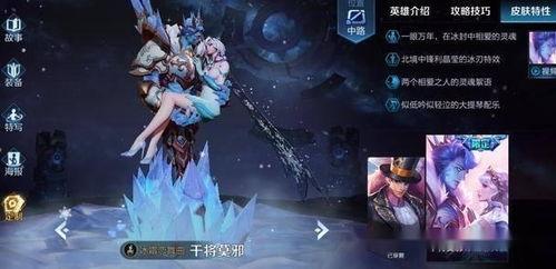 时序新皮肤爆料最新,探寻未来科技与时尚的完美融合 第1张 时序新皮肤爆料最新,探寻未来科技与时尚的完美融合 第1张