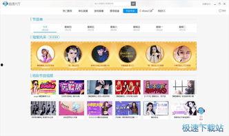 娱乐爆料游戏有哪些软件,盘点游戏行业必备生成软件  第2张