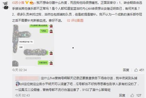 长春吃瓜最新事件爆料,揭秘背后惊人真相 第3张 长春吃瓜最新事件爆料,揭秘背后惊人真相 第3张